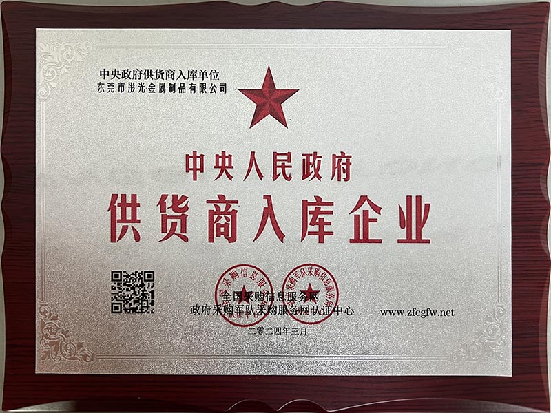 资质证书