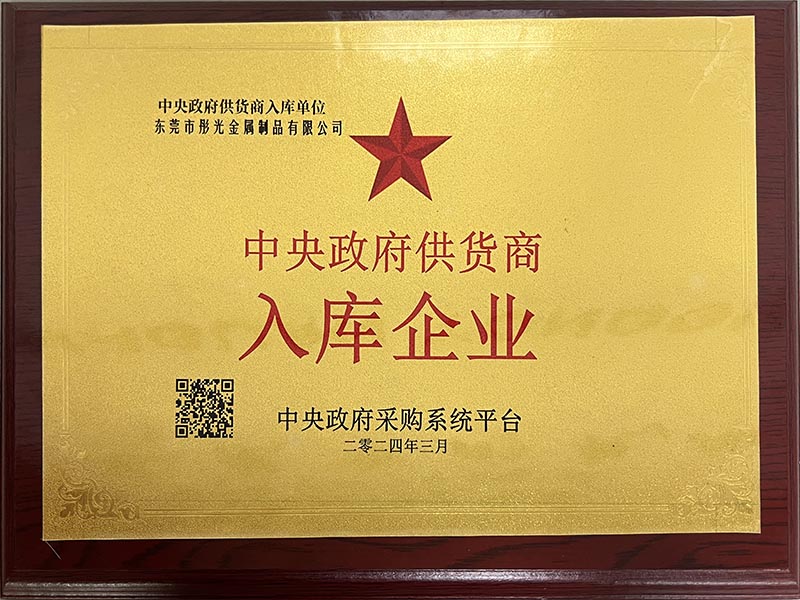 资质证书